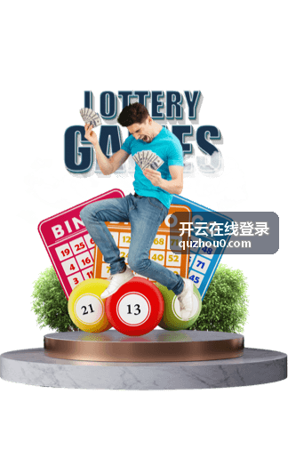开云在线登录多系统统一登录接入场景